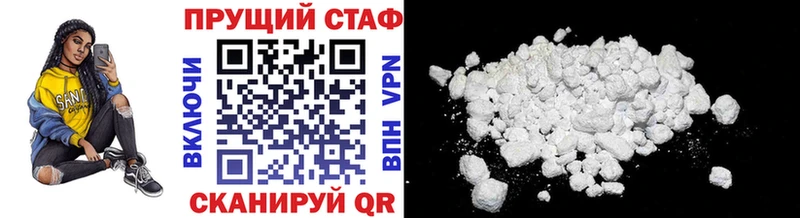 Мефедрон Зуевка