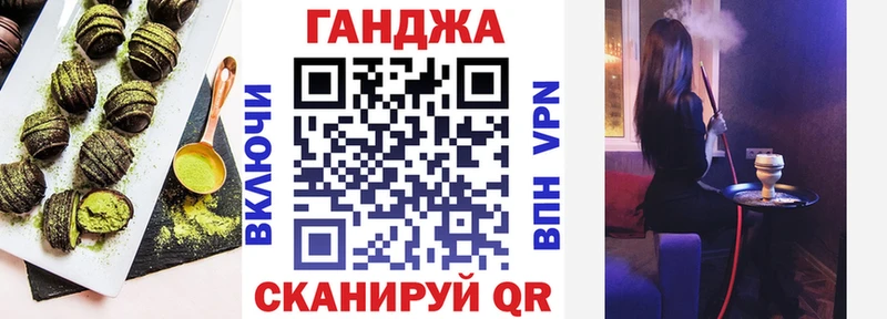 Еда ТГК конопля  Зуевка 