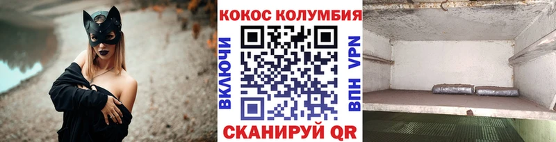 Cocaine Fish Scale Зуевка