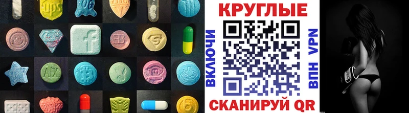 Ecstasy VHQ  Зуевка 