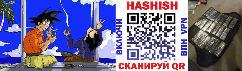 Гашиш ice o lator  Зуевка 