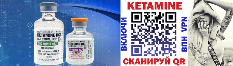 Кетамин ketamine  Зуевка 