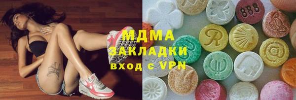 синтетический гашиш Абдулино