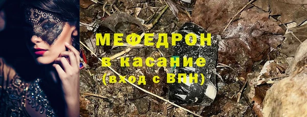 синтетический гашиш Абдулино