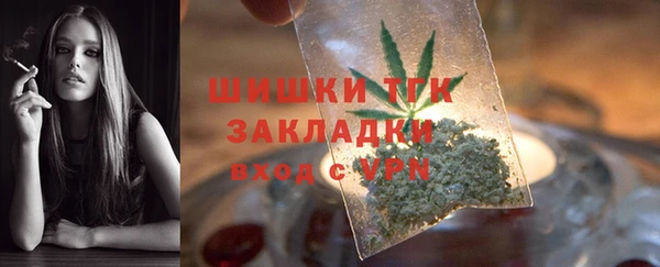 синтетический гашиш Абдулино