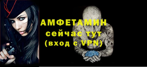 скорость Абаза