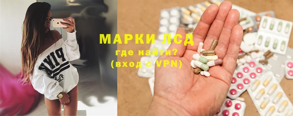 синтетический гашиш Абдулино