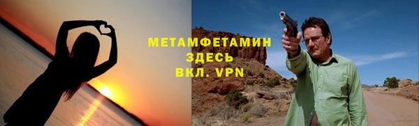 скорость Абаза