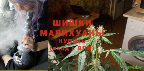 синтетический гашиш Абдулино