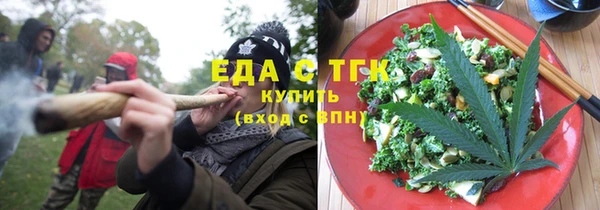 синтетический гашиш Абдулино