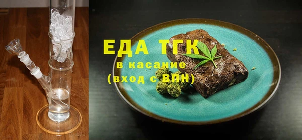 синтетический гашиш Абдулино