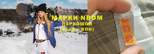 бутират Алзамай