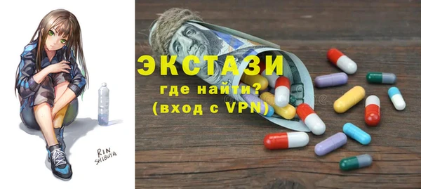 скорость Абаза