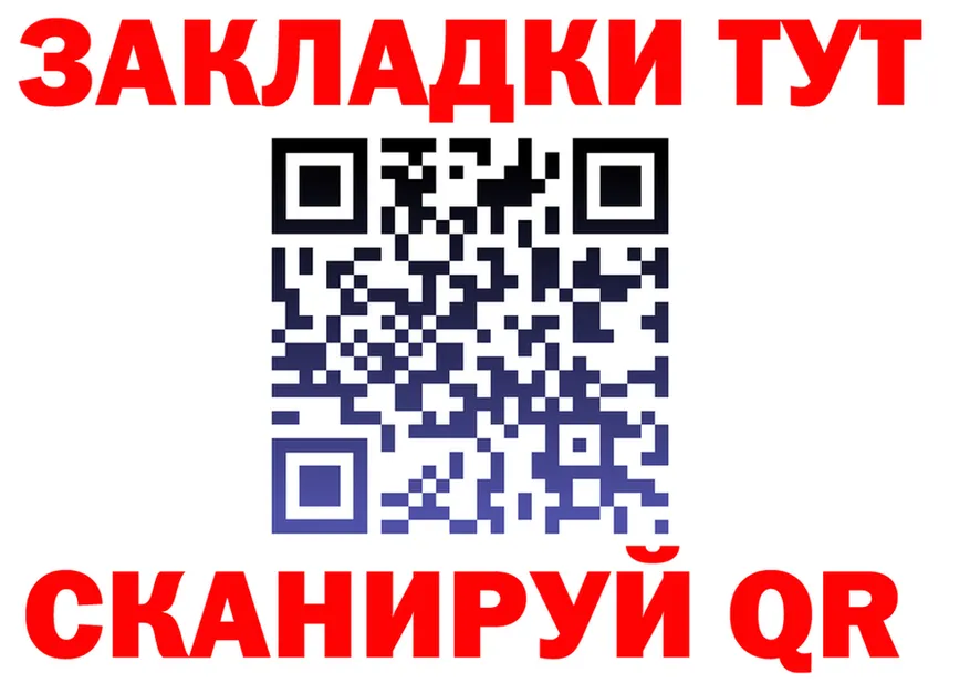 БУТИРАТ оксибутират зеркало маркетплейс hydra Зуевка