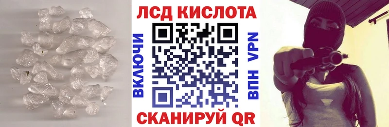 наркошоп  ссылка на мегу вход  ЛСД экстази кислота  Зуевка 