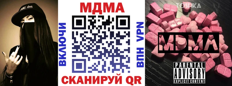 hydra ТОР  Зуевка  МДМА Molly 