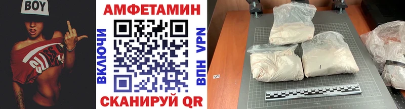 Метамфетамин витя  купить   Зуевка 