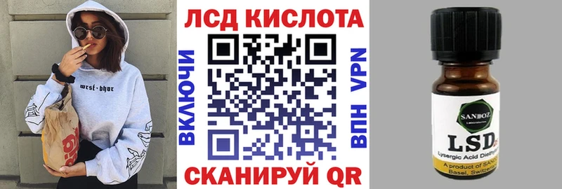 закладки  Зуевка  Марки NBOMe 1,5мг 