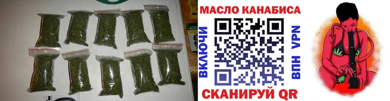 ТГК концентрат  гидра   Зуевка  купить наркотик 