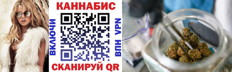 где купить наркотик  Зуевка  Марихуана THC 21% 